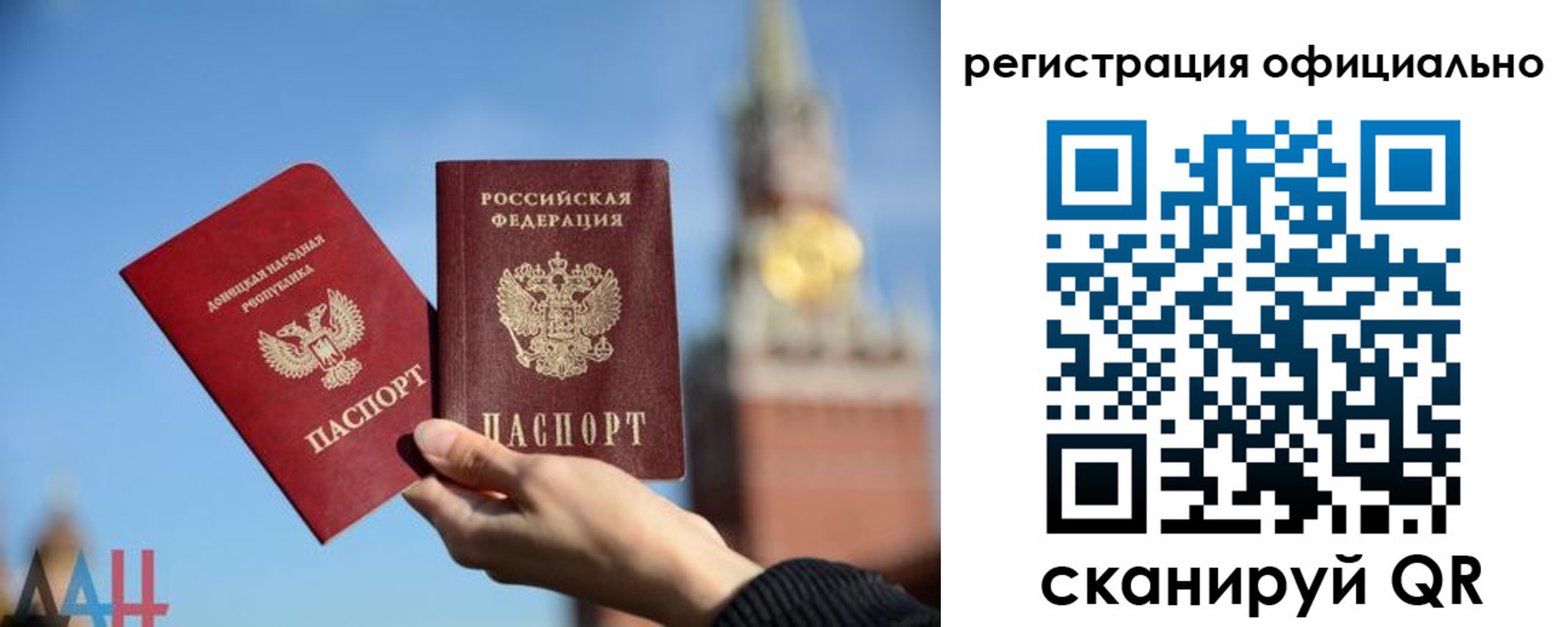 регистрация в Коркино