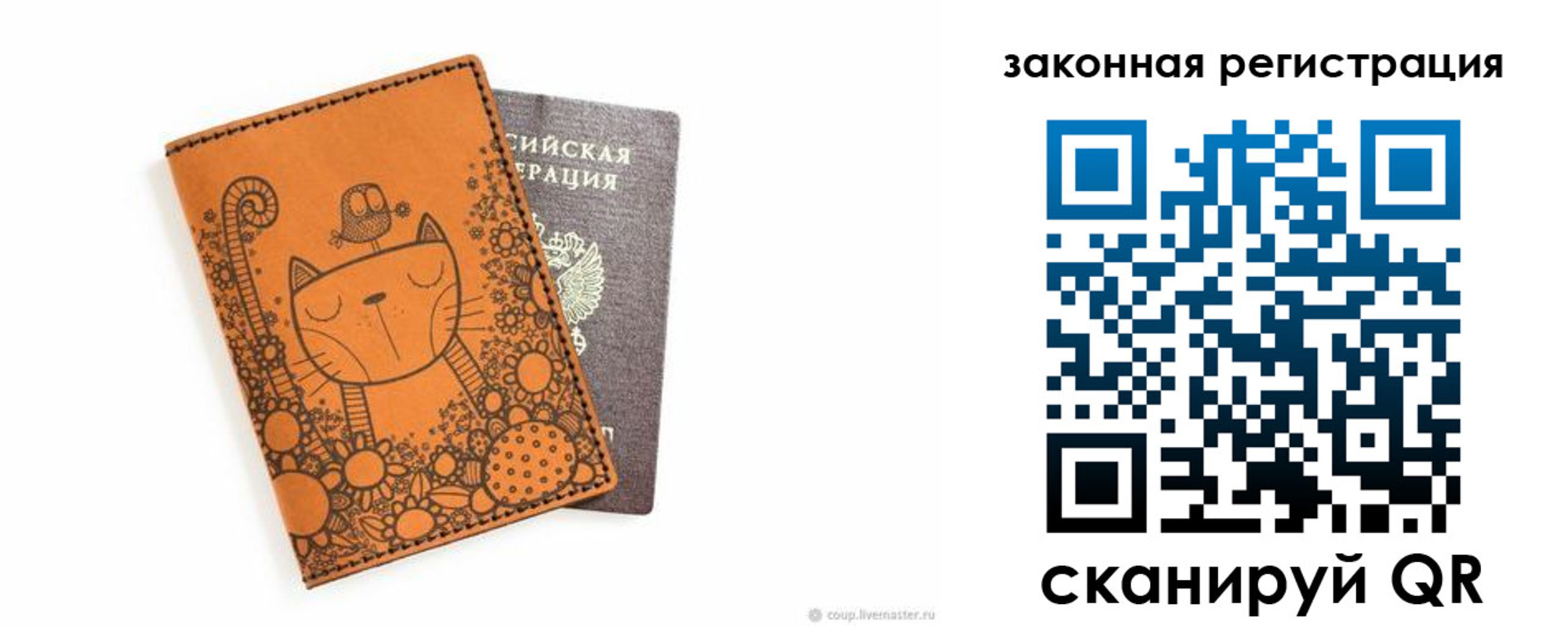 регистрация для дет. сада в Коркино