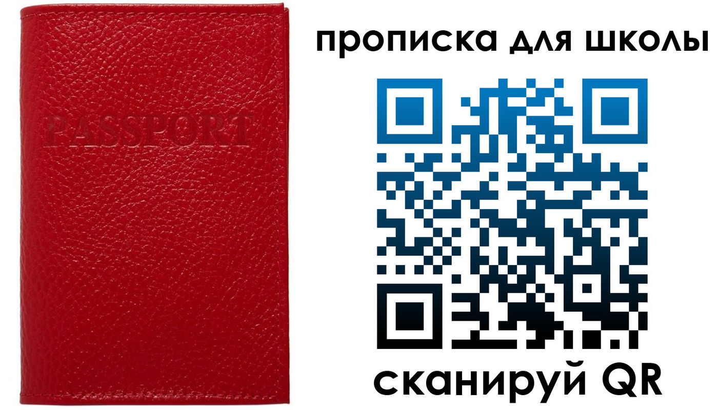 прописка поиск в Коркино